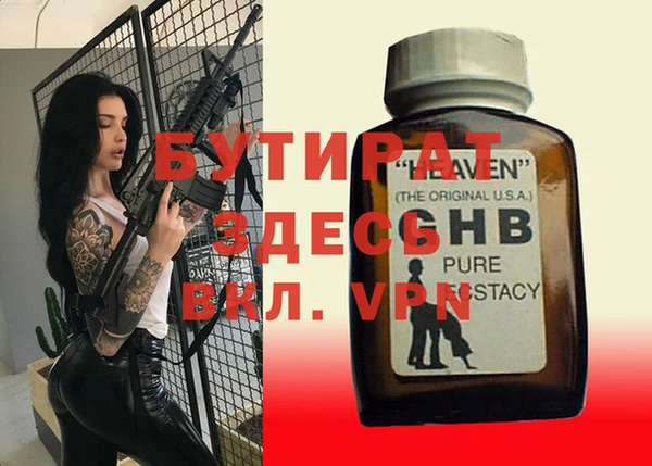 хмурый Верея